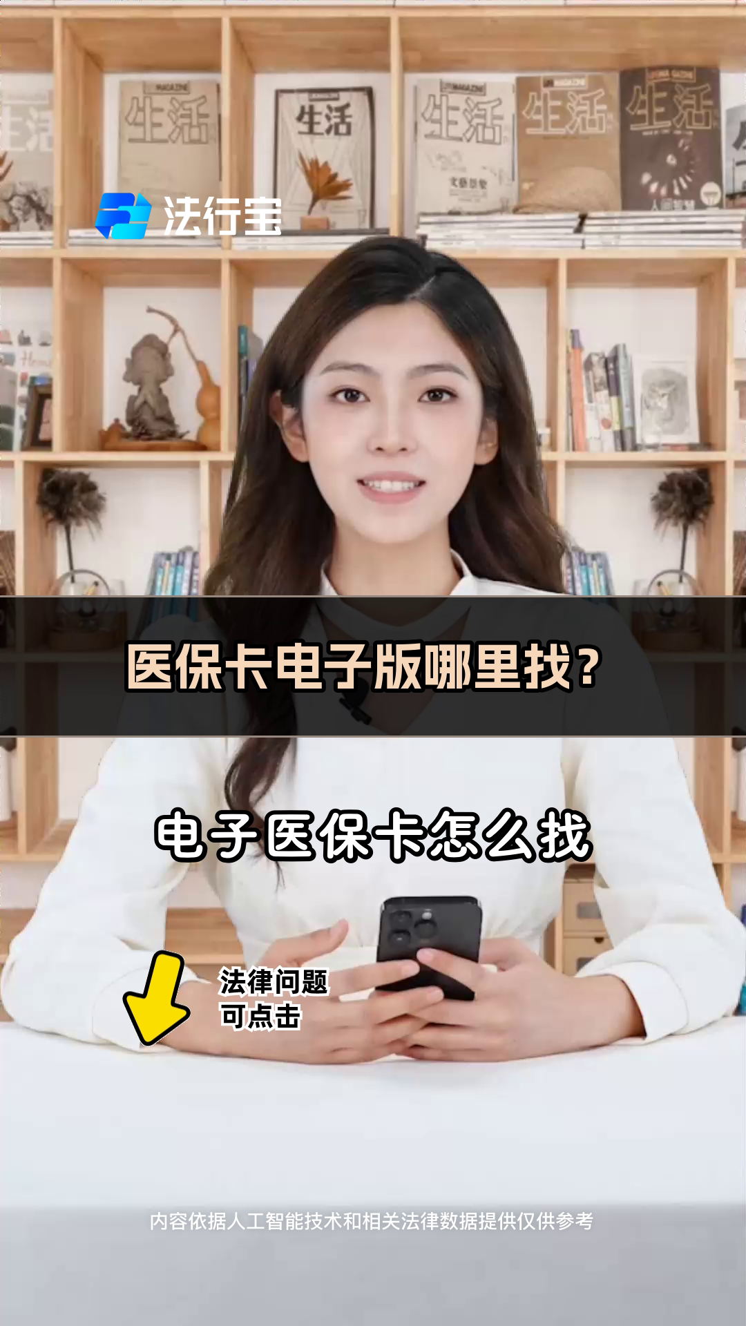 资阳最新医保卡回收商家配yibaotq8薇方法分析(最方便真实的资阳医保回收药怎么回事方法)