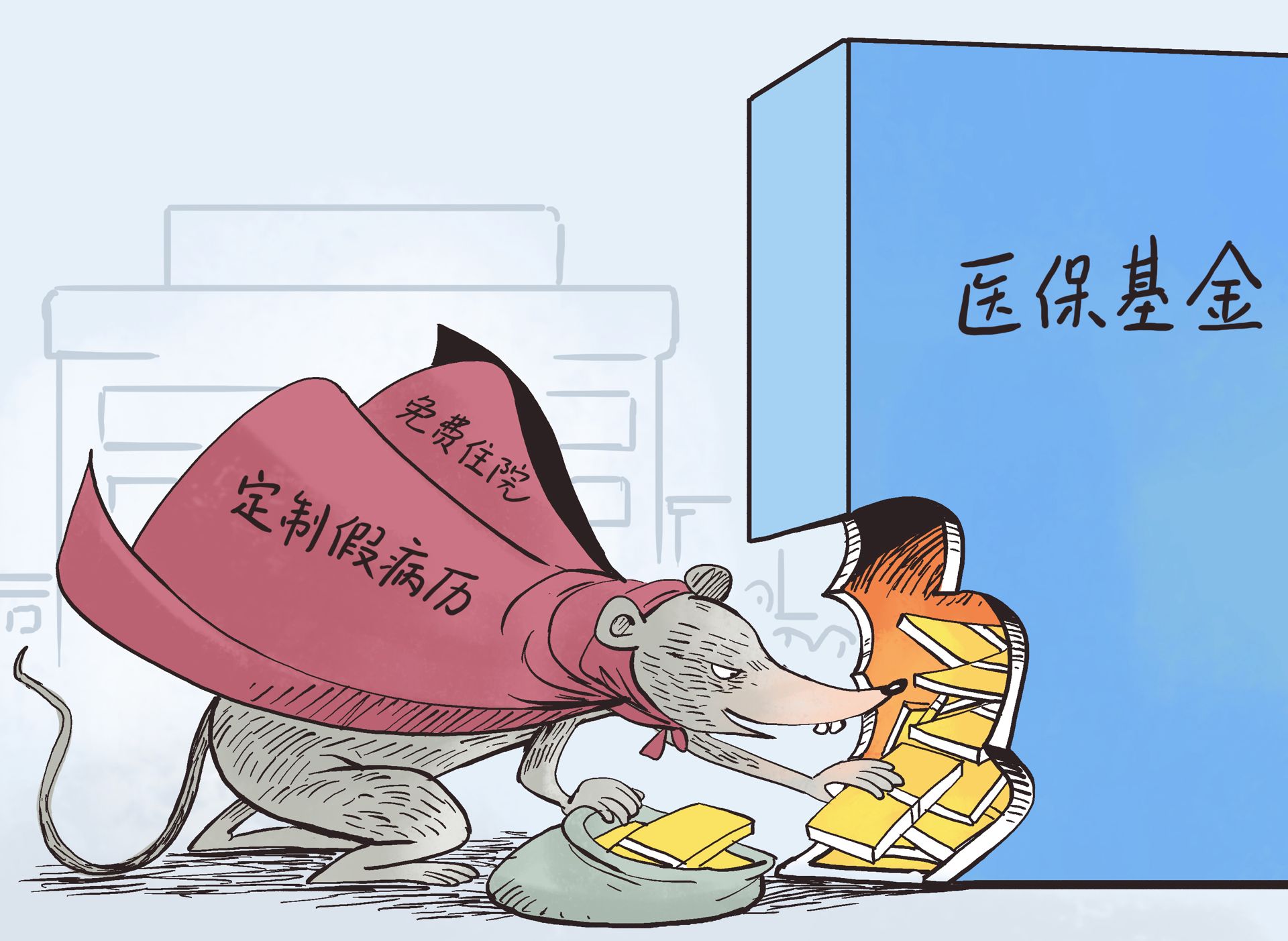 资阳最新医保卡钱套现回收方法分析(最方便真实的资阳医保卡钱套现回收笞ea5618悚方法)