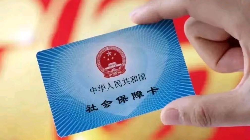 资阳最新用自己医保卡开药出售方法分析(最方便真实的资阳医保卡开药卖掉算违法吗方法)