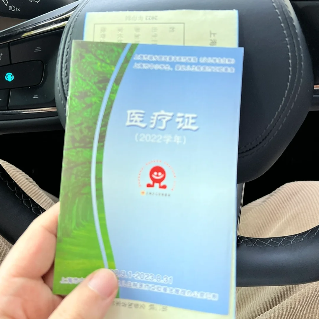 资阳最新上海松江高价回收医保卡方法分析(最方便真实的资阳2021上海旧医保卡方法)