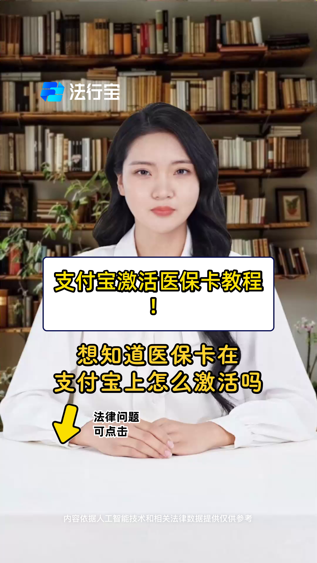 资阳最新医保账户怎么网上激活方法分析(最方便真实的资阳医保账户怎么网上激活医保卡方法)