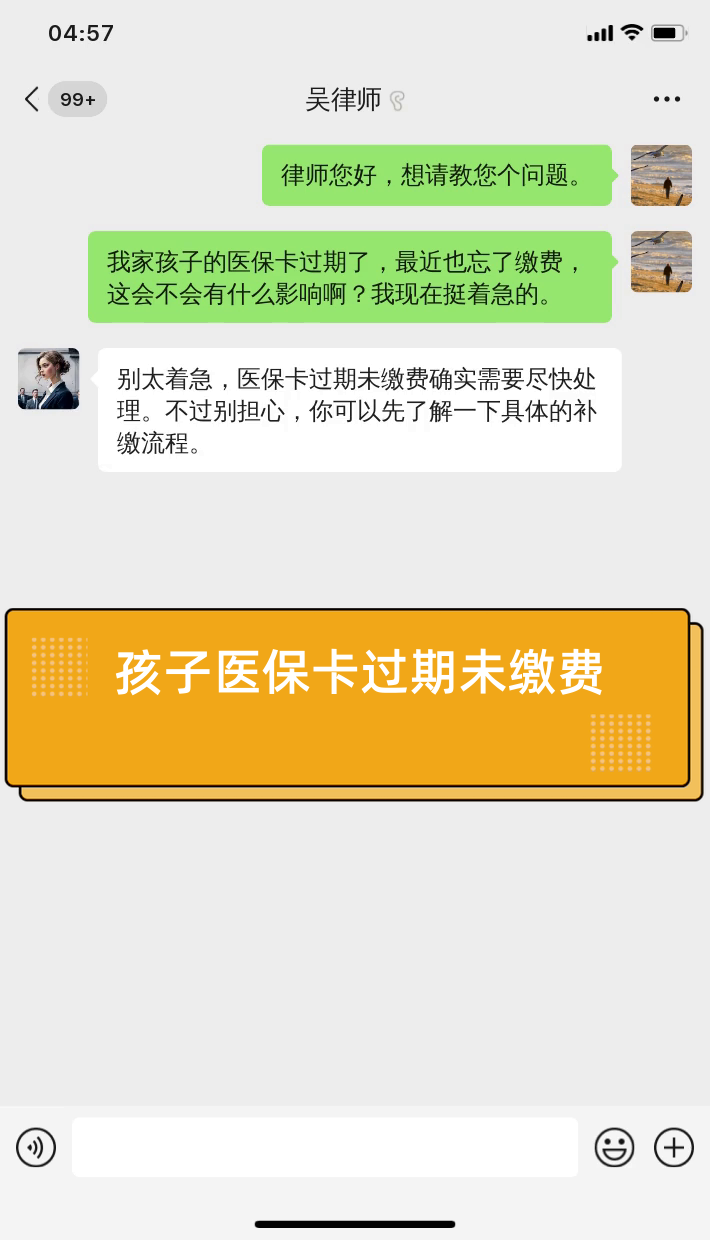 资阳最新医保卡过期了怎么重新办理方法分析(最方便真实的资阳医保卡过期怎么办?方法)
