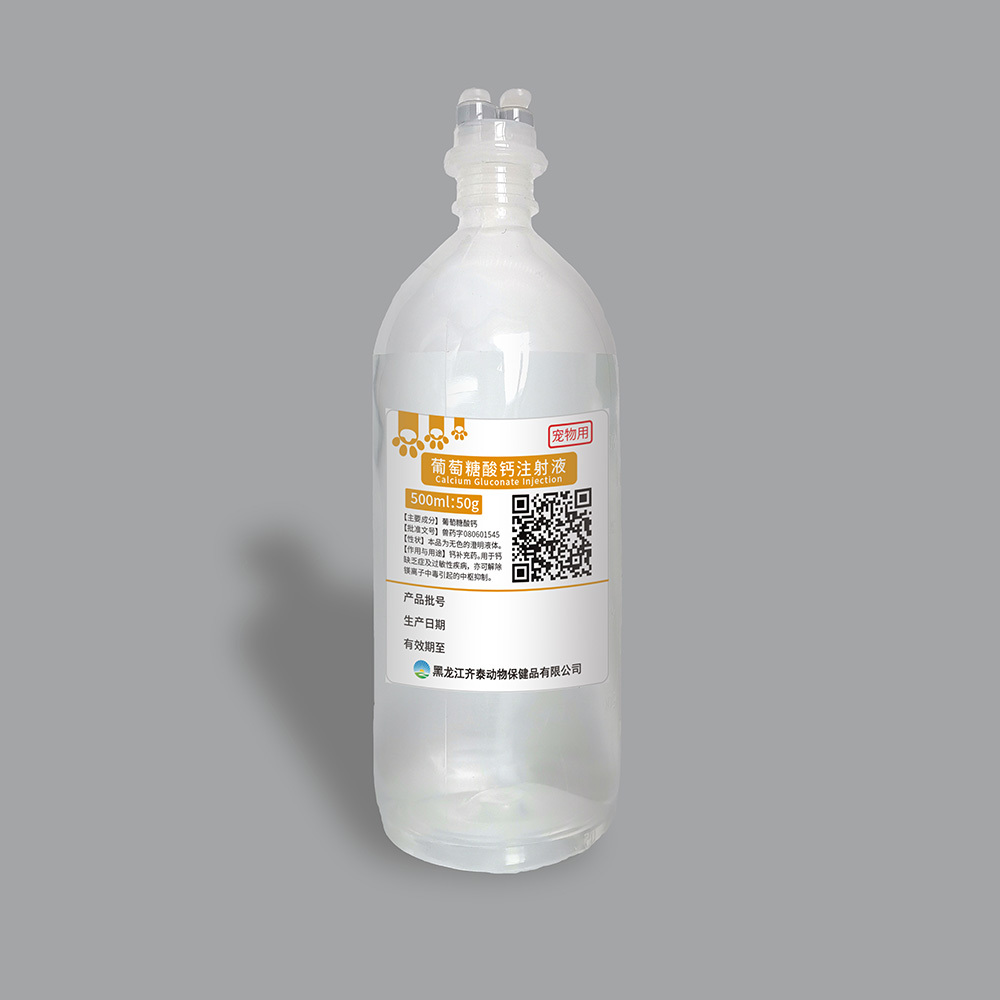 资阳最新5%葡萄糖500ml加硫酸镁方法分析(最方便真实的资阳5%葡萄糖500ml加硫酸镁60ml每小时12g是泵几滴方法)