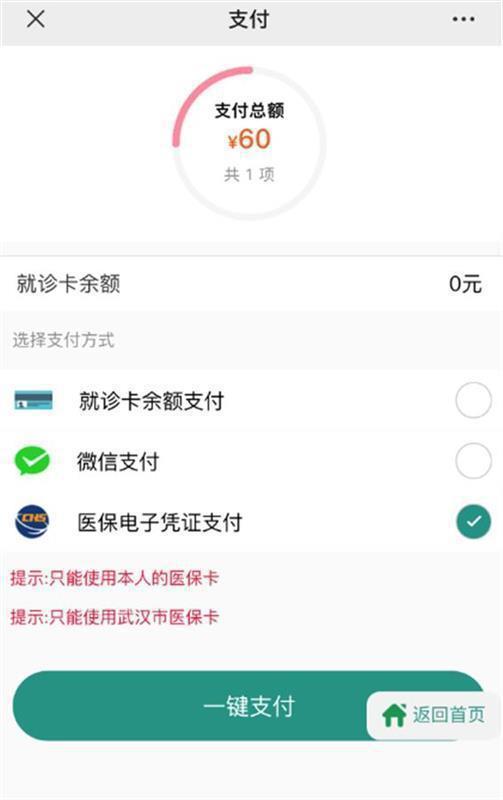 资阳最新急用钱24小时套医保卡微信方法分析(最方便真实的资阳微信把医保的钱套出来方法)