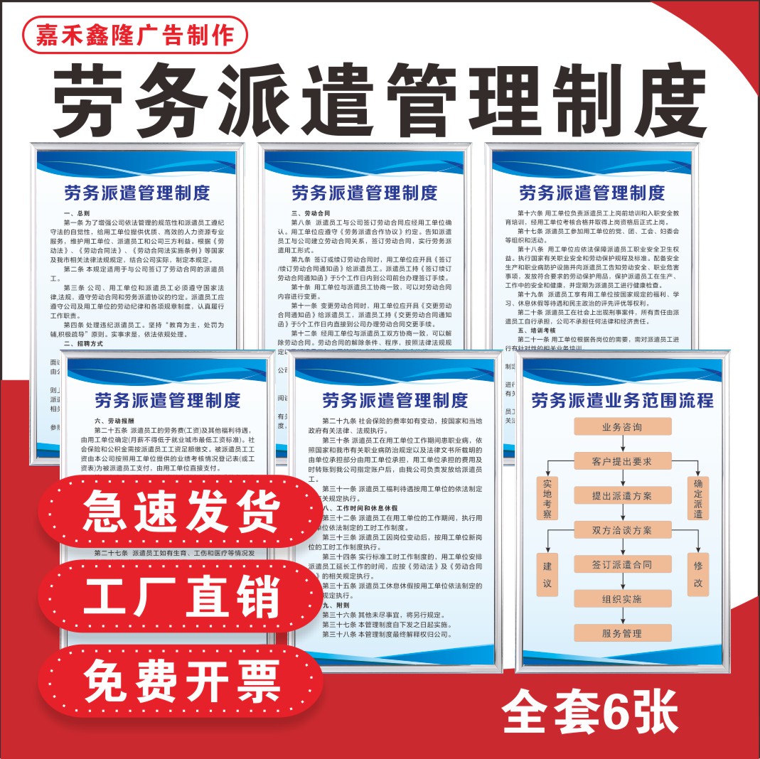 资阳最新怎么做劳务中介方法分析(最方便真实的资阳怎么做劳务中介要什么手续方法)