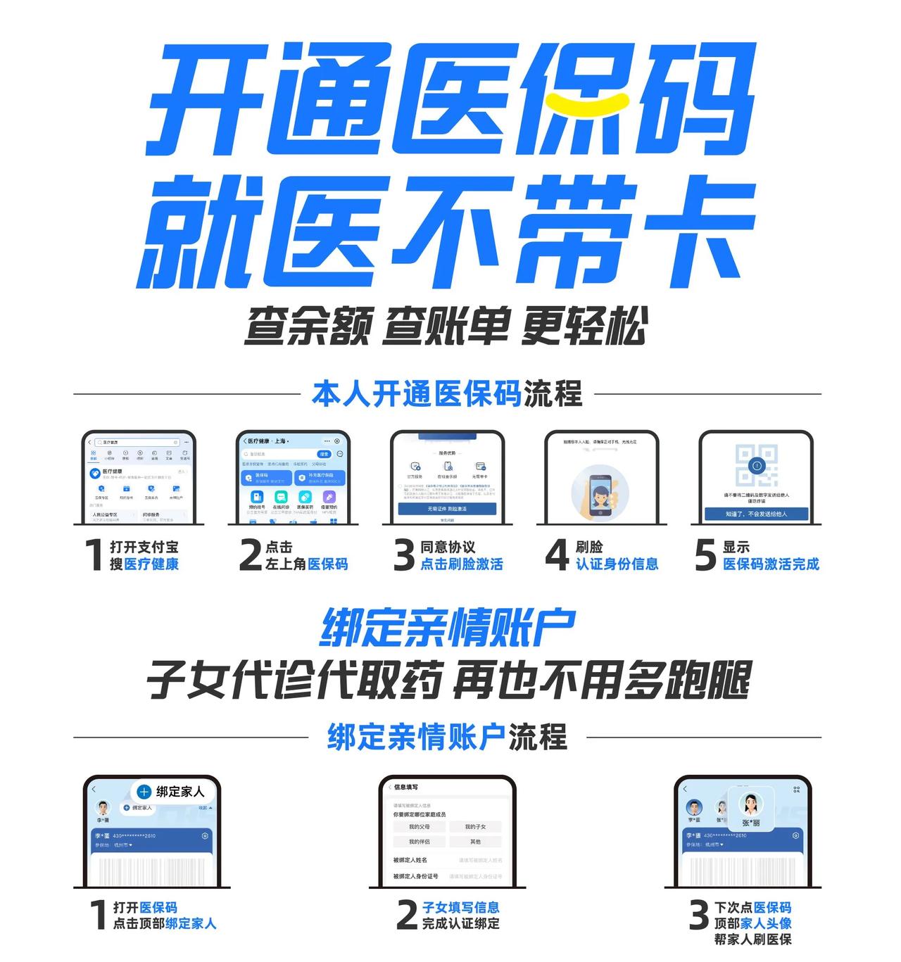 资阳最新医保中介方法分析(最方便真实的资阳医保中介属于从犯吗方法)