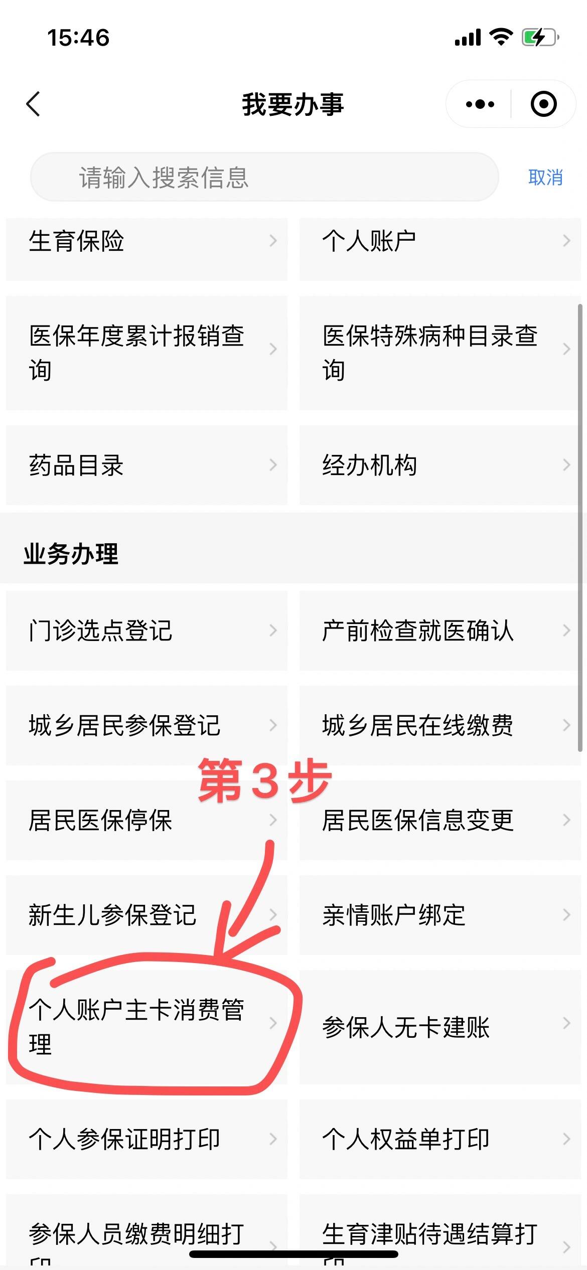 资阳最新2014年办的医保卡会不会过期方法分析(最方便真实的资阳2013年发的医保卡现在可以用吗?方法)