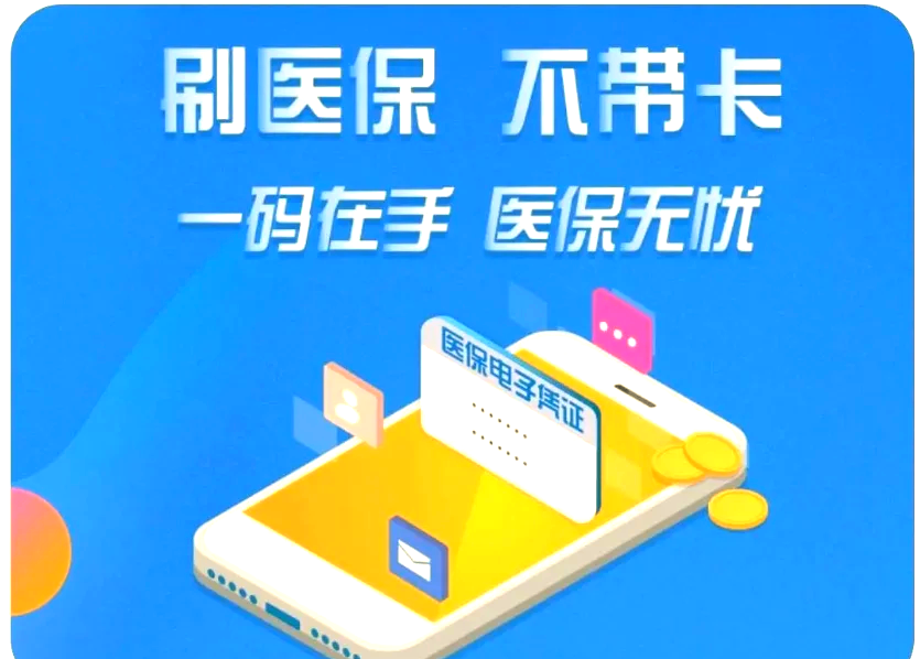 资阳最新医保卡在线激活方法分析(最方便真实的资阳医保卡在线激活方法方法)