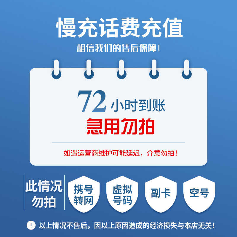 资阳最新100元充值卡代理批发方法分析(最方便真实的资阳充值卡批发平台方法)