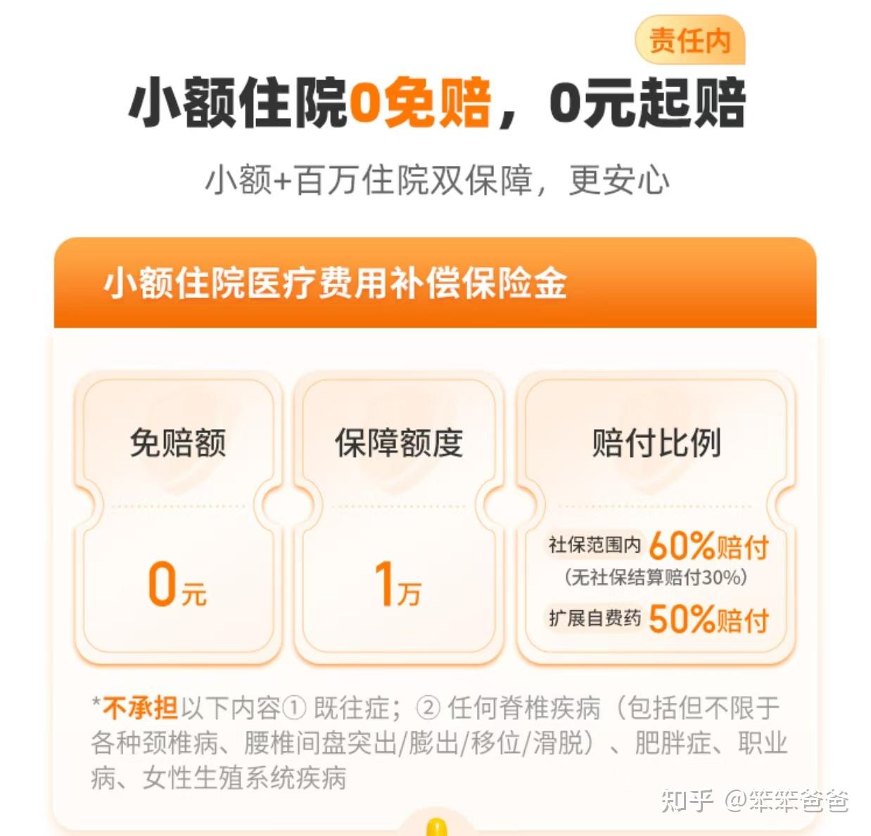 资阳最新小额医保300以内提取方法分析(最方便真实的资阳医保提现24小时微信中介方法)