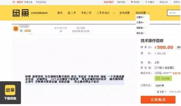 资阳最新上海医保套现联系方式方法分析(最方便真实的资阳上海医保卡套取现金电话方法)