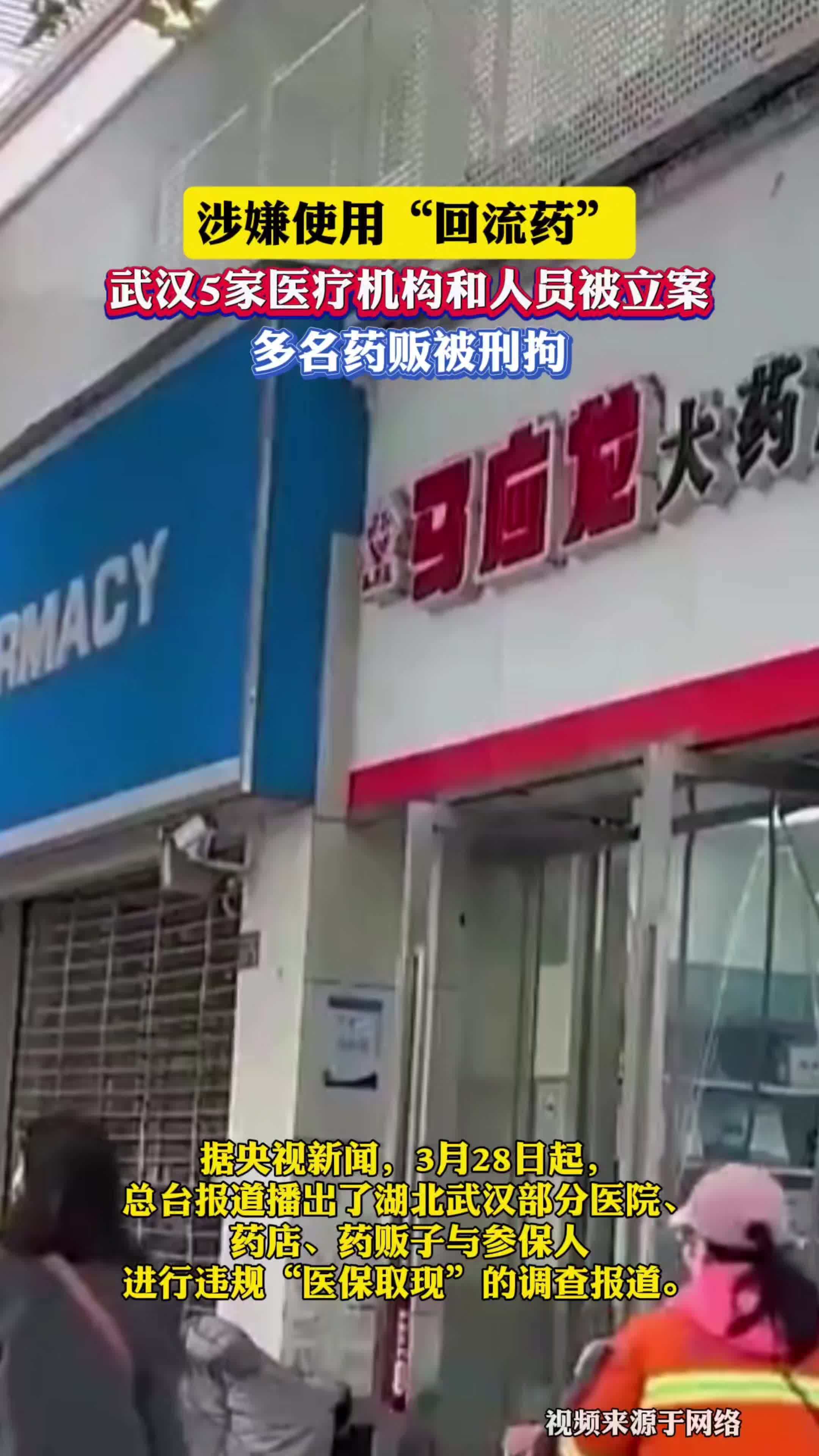 资阳最新药店会帮套医保取现吗方法分析(最方便真实的资阳药店可以套取医保卡现金吗方法)