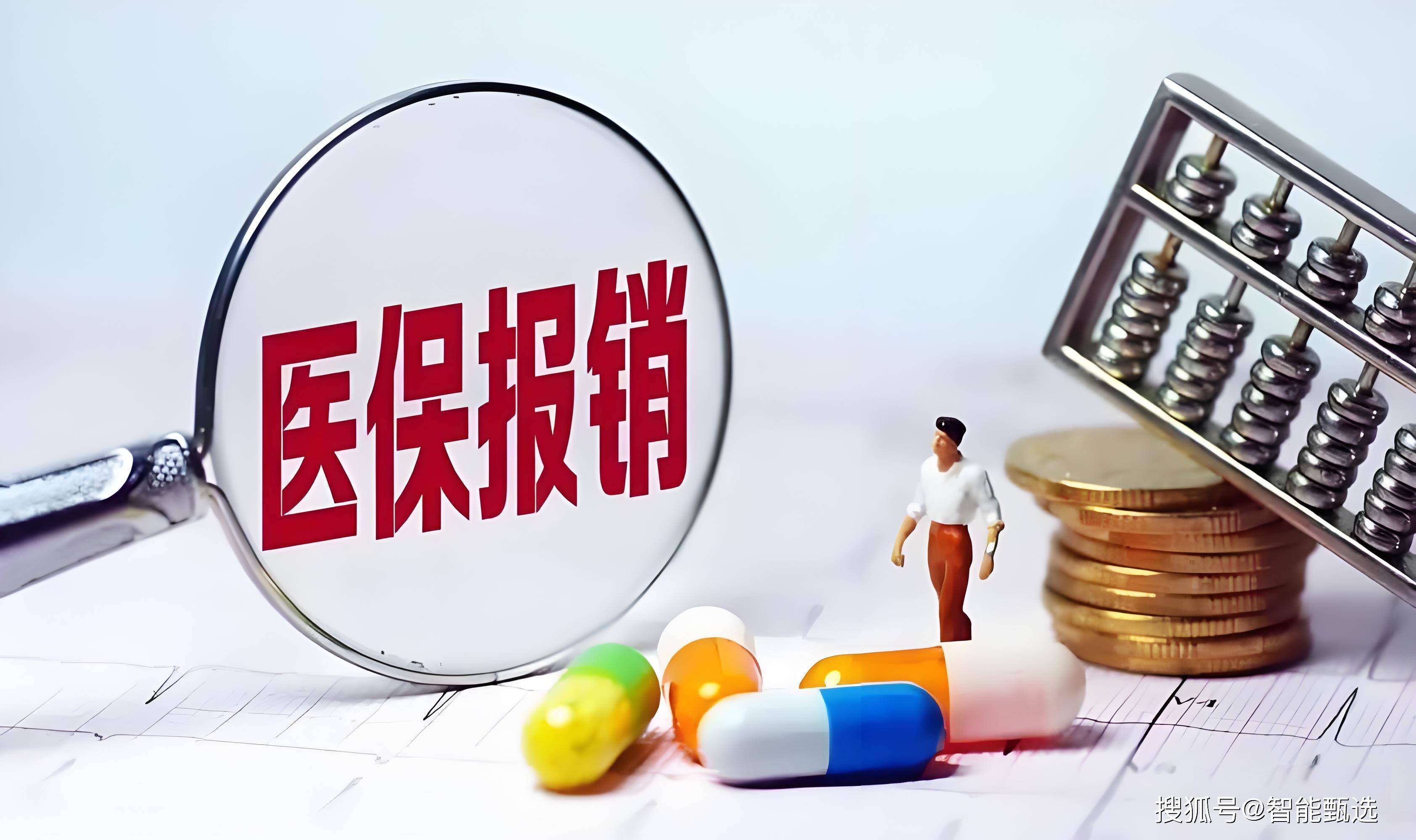 资阳最新法院把救命医保卡冻结了方法分析(最方便真实的资阳法院把救命医保卡冻结了围法吗?方法)