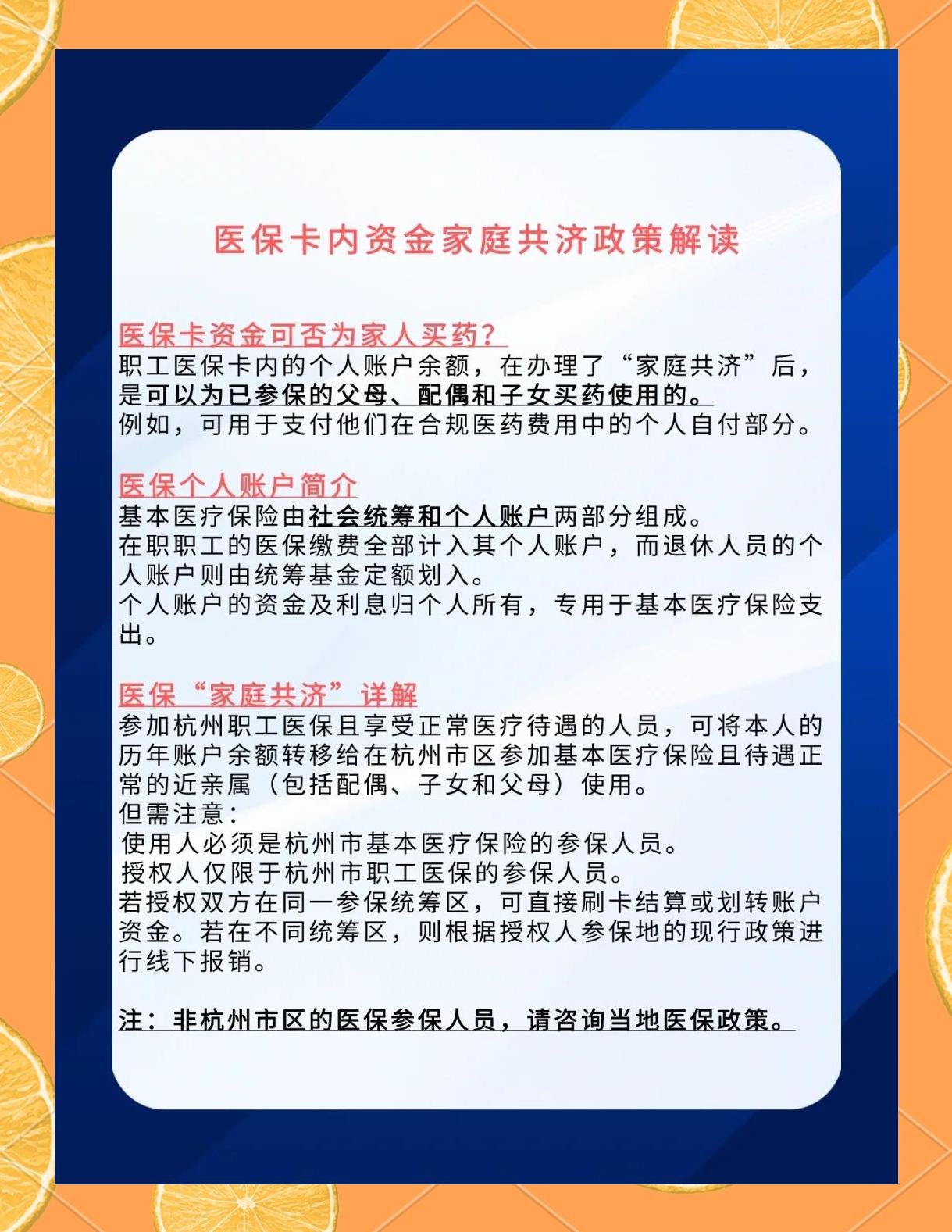资阳最新医保卡刷药回收群方法分析(最方便真实的资阳医保卡刷药回收群柔yibaotq8癓方法)