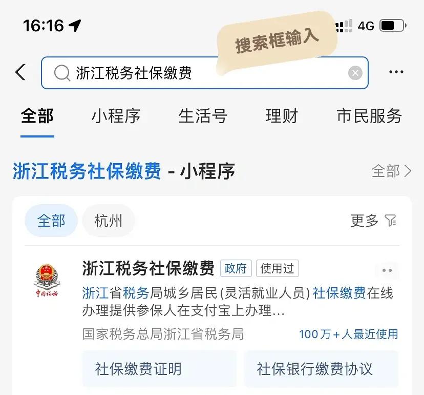 资阳最新医保卡会自动扣费吗方法分析(最方便真实的资阳医保卡自己扣钱什么情况方法)