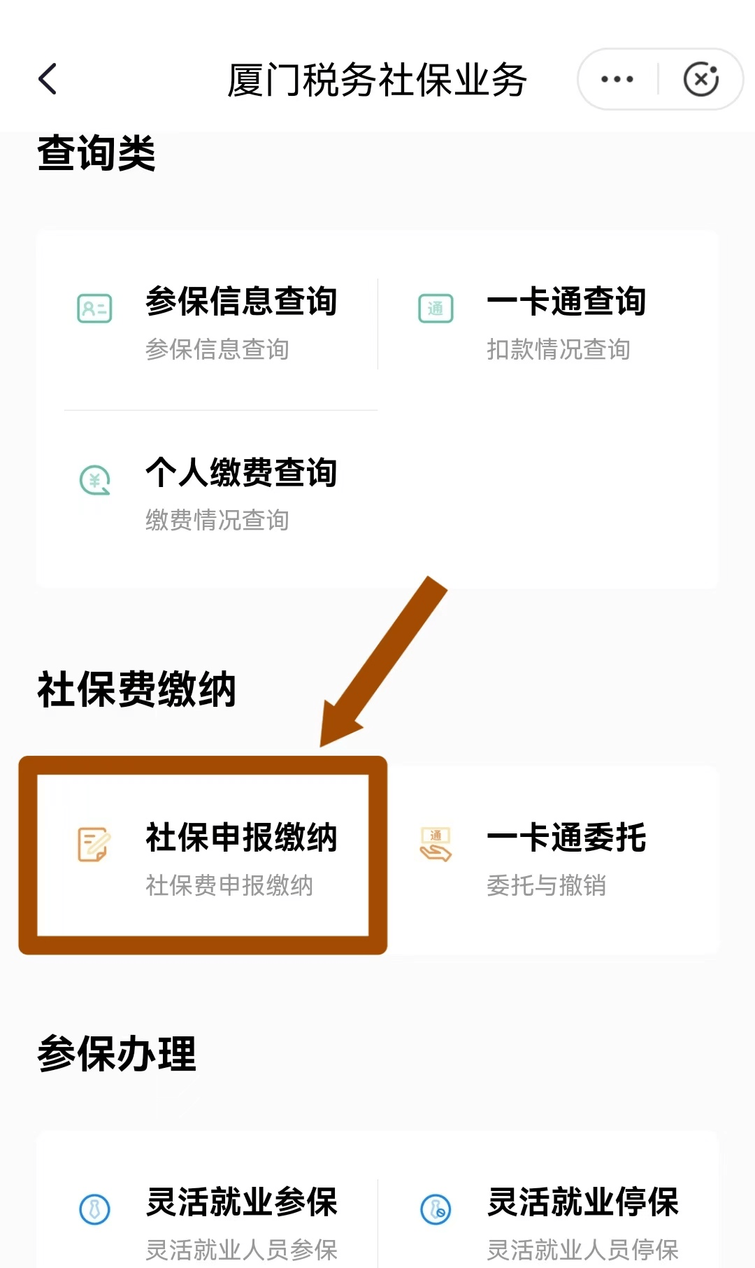 资阳最新医保卡会自动扣费吗方法分析(最方便真实的资阳医保卡自己扣钱什么情况方法)
