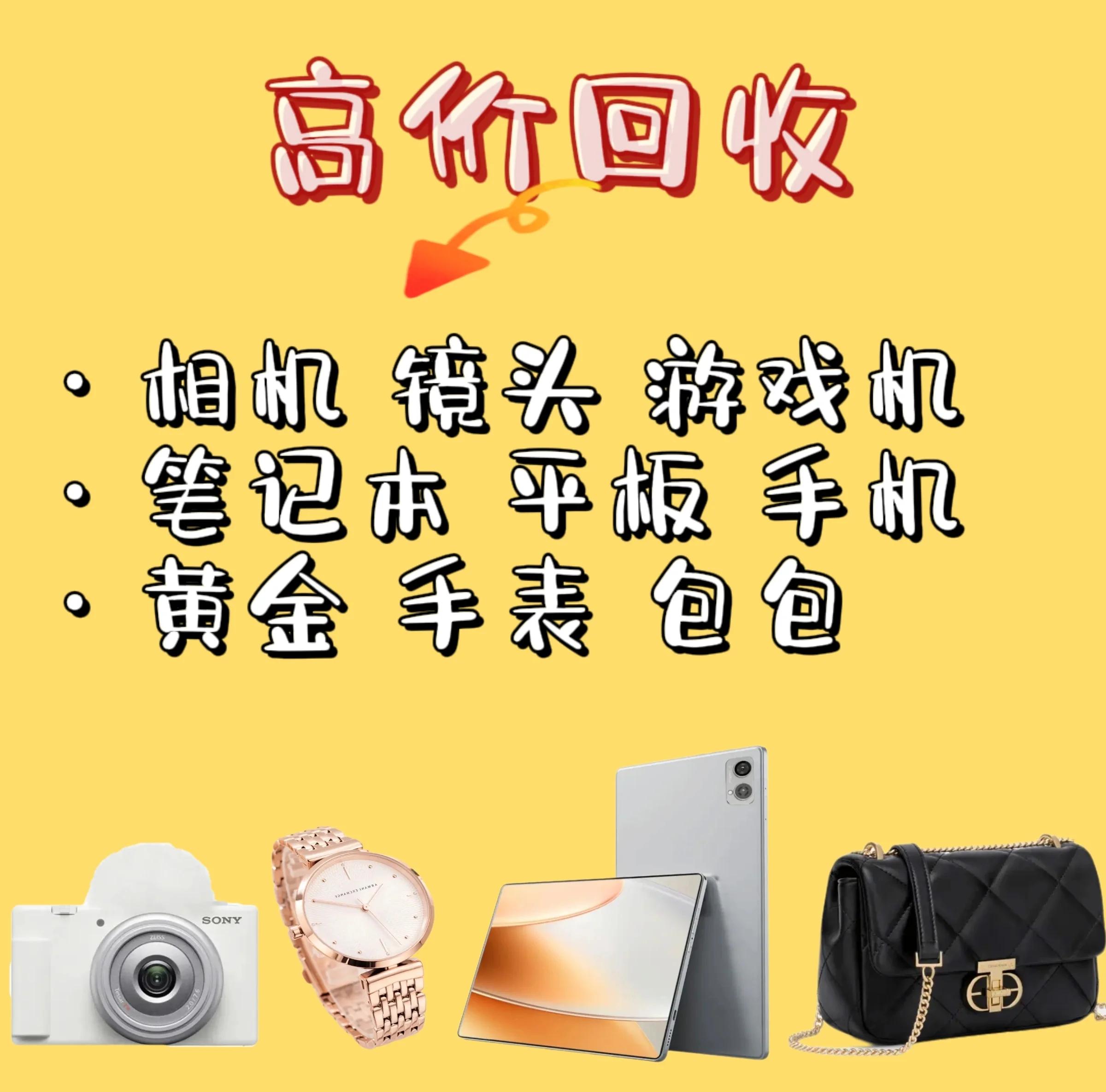 资阳最新高价回收zfb秒结方法分析(最方便真实的资阳zfb回收24小时在线方法)