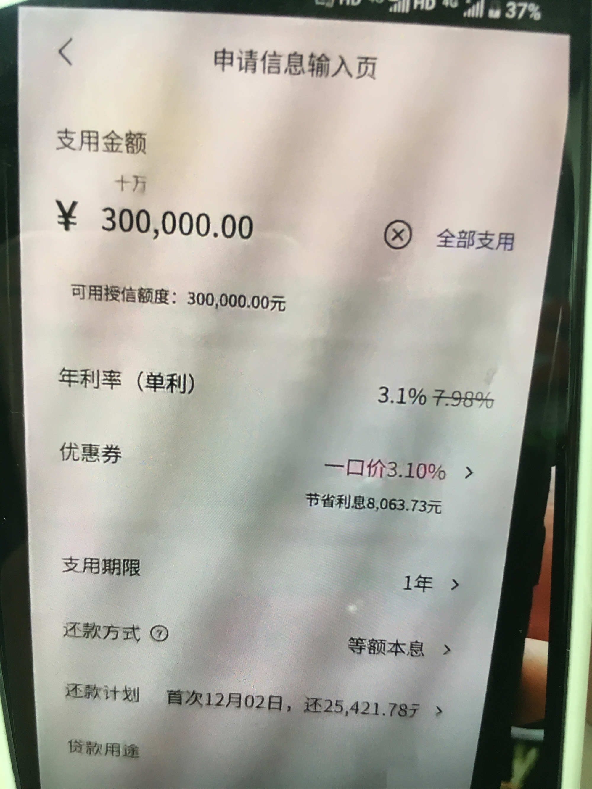 资阳最新网贷下款后收15%服务费方法分析(最方便真实的资阳网贷收了服务费,还收利息算违规吗方法)