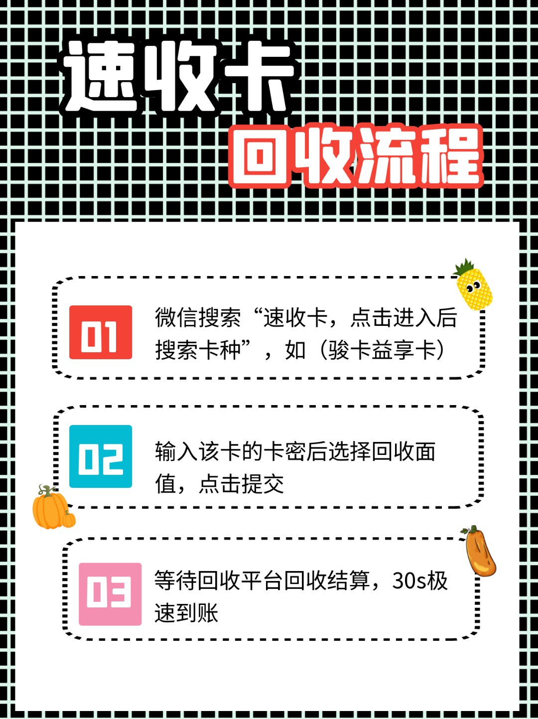 资阳最新全国医保卡回收联系方式方法分析(最方便真实的资阳全国医保卡回收联系方式电话方法)