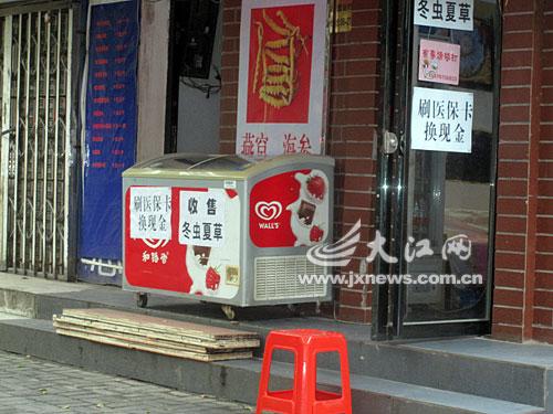 资阳最新医保套现24小时微信方法分析(最方便真实的资阳医保套现24小时微信中介方法)