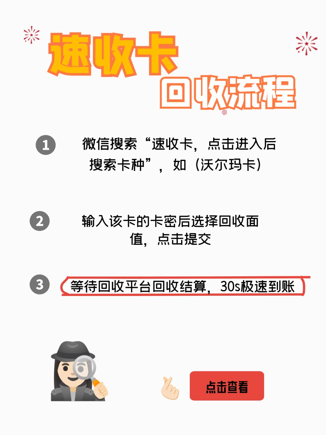 资阳最新医保卡回收商家拮yibaotq8癓方法分析(最方便真实的资阳医保套现24小时联系方式va88mg方法)