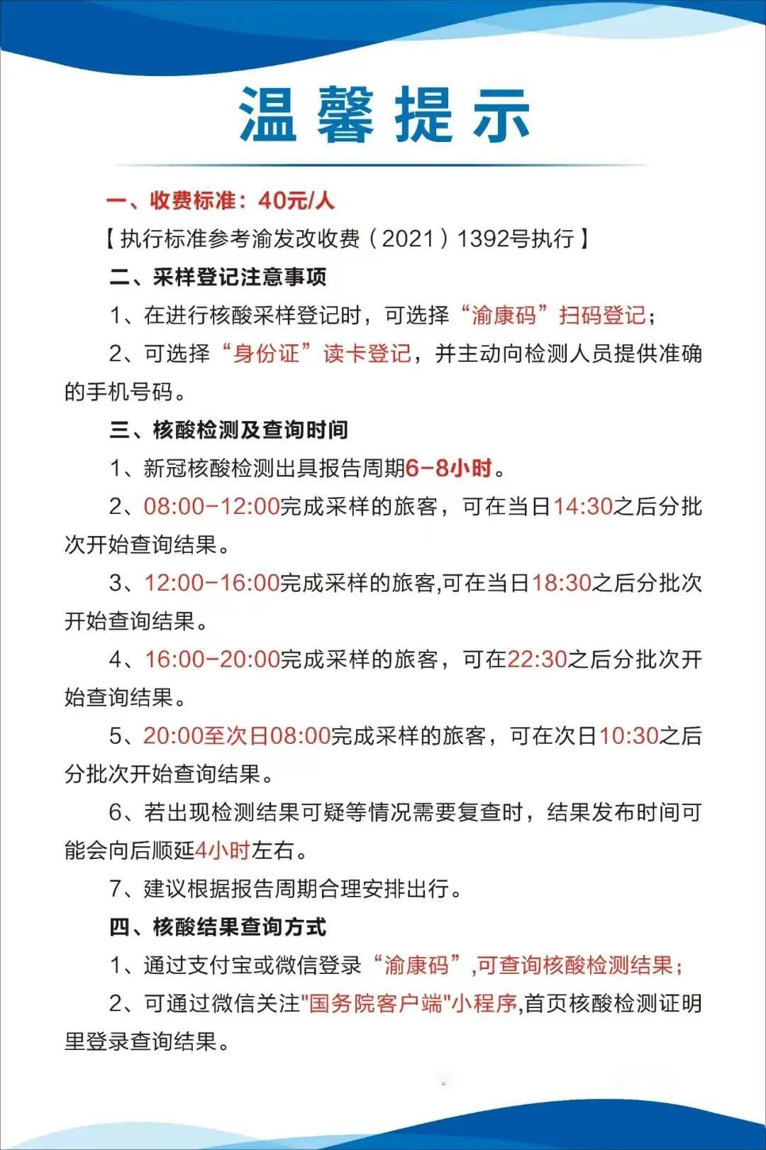 资阳最新24小时套医保卡方法分析(最方便真实的资阳急用钱24小时套医保卡方法)