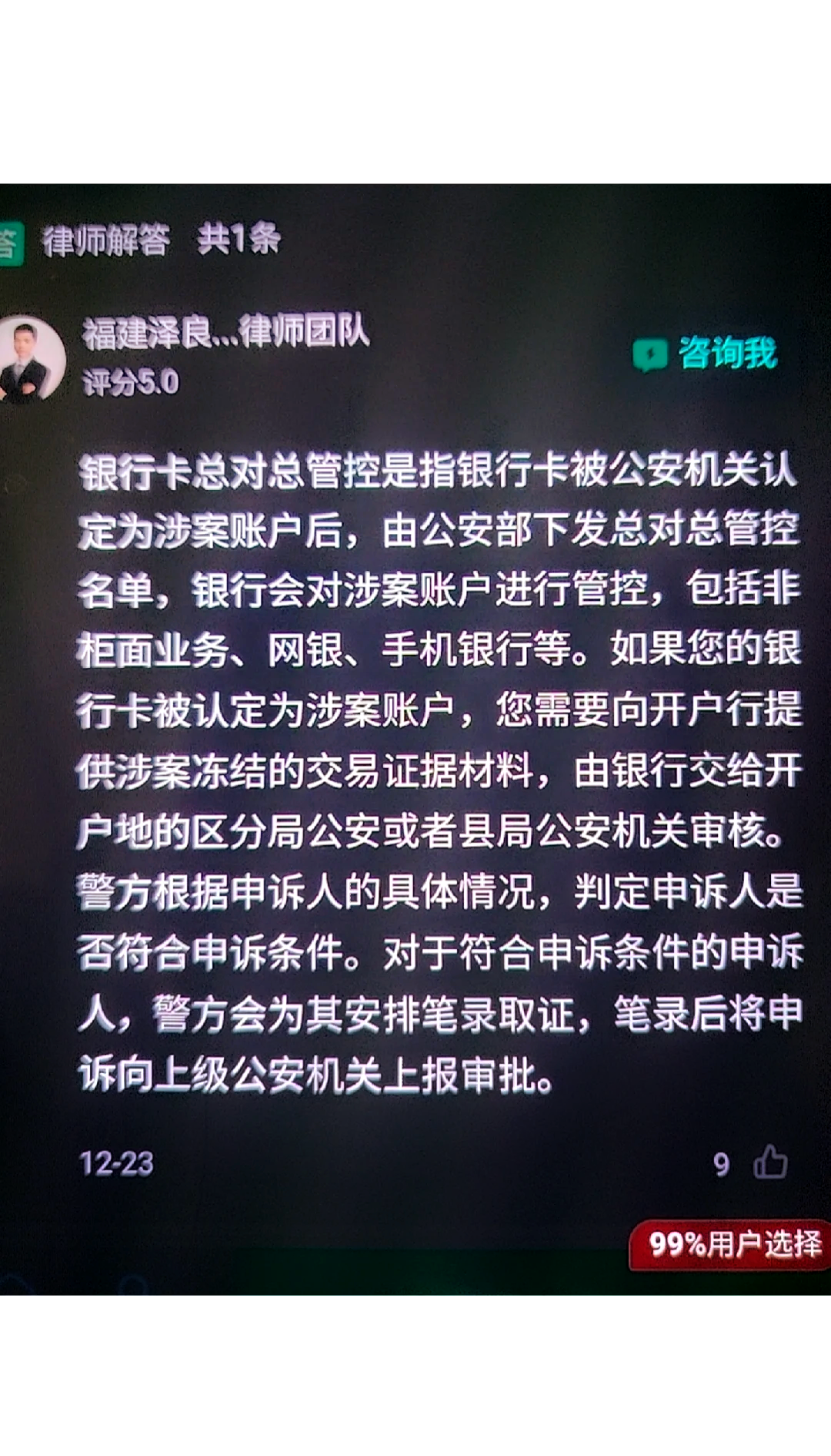 资阳最新被执行人医保卡会被冻结吗方法分析(最方便真实的资阳被执行人医保卡会被冻结吗怎么办方法)