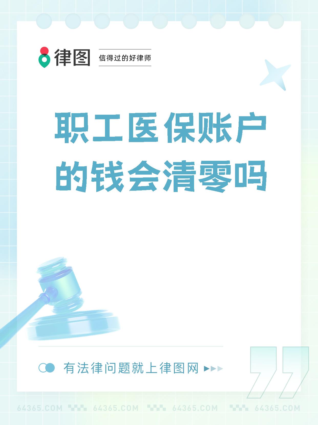 资阳最新医保卡会过期吗还能用吗方法分析(最方便真实的资阳医保卡会过期吗?不清楚的朋友赶紧来看看方法)