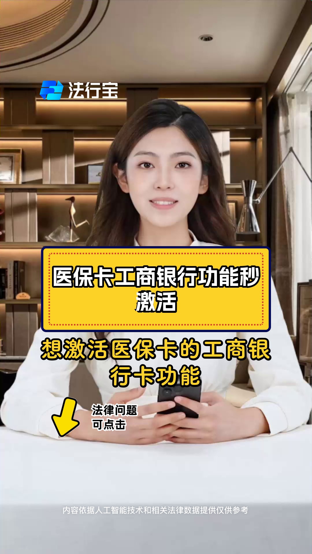 资阳最新医保卡换取现金秒到账方法分析(最方便真实的资阳医保卡换取现金秒到账怎么回事方法)
