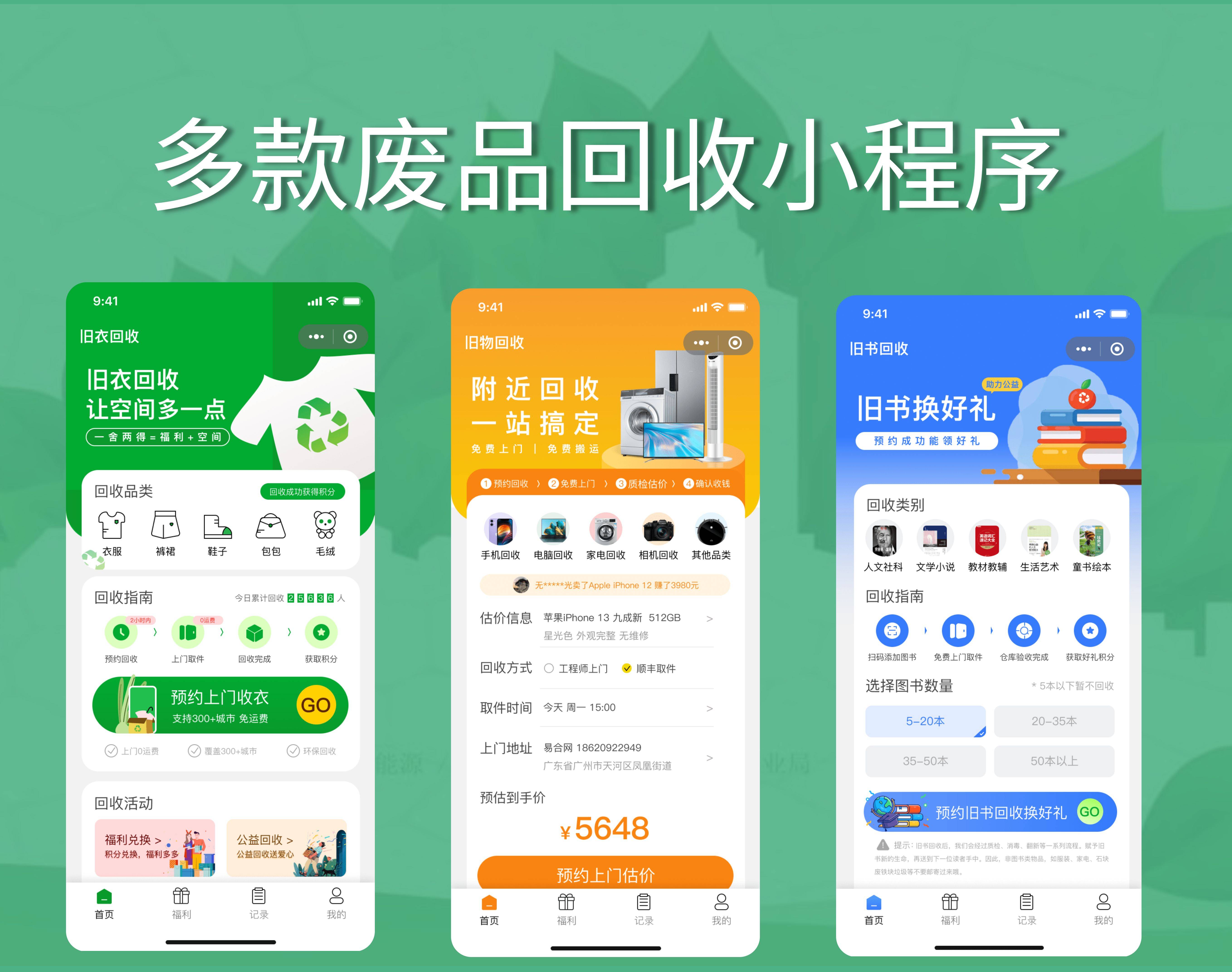 资阳最新怎么联系废品回收厂家方法分析(最方便真实的资阳怎么联系废品回收厂家呢方法)