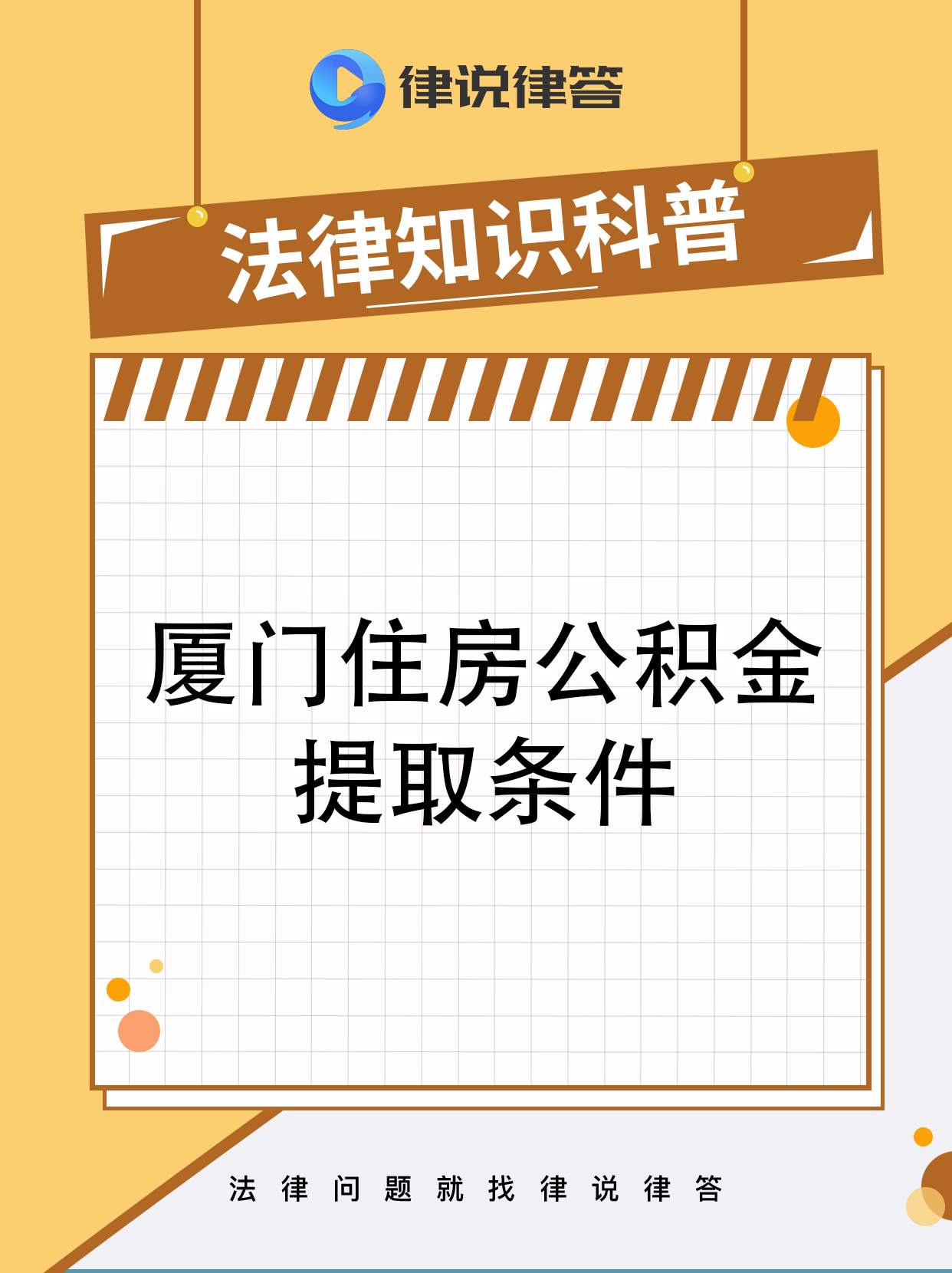 资阳最新找中介提取公积金要坐牢吗方法分析(最方便真实的资阳找中介提取住房公积金会坐牢吗方法)
