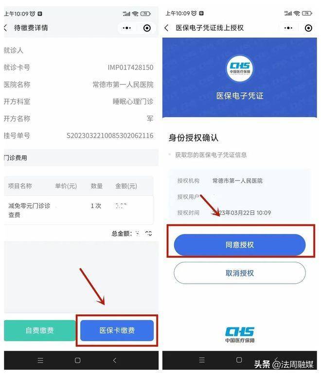 资阳最新医保取现24小时微信方法分析(最方便真实的资阳医保取现24小时微信武汉方法)