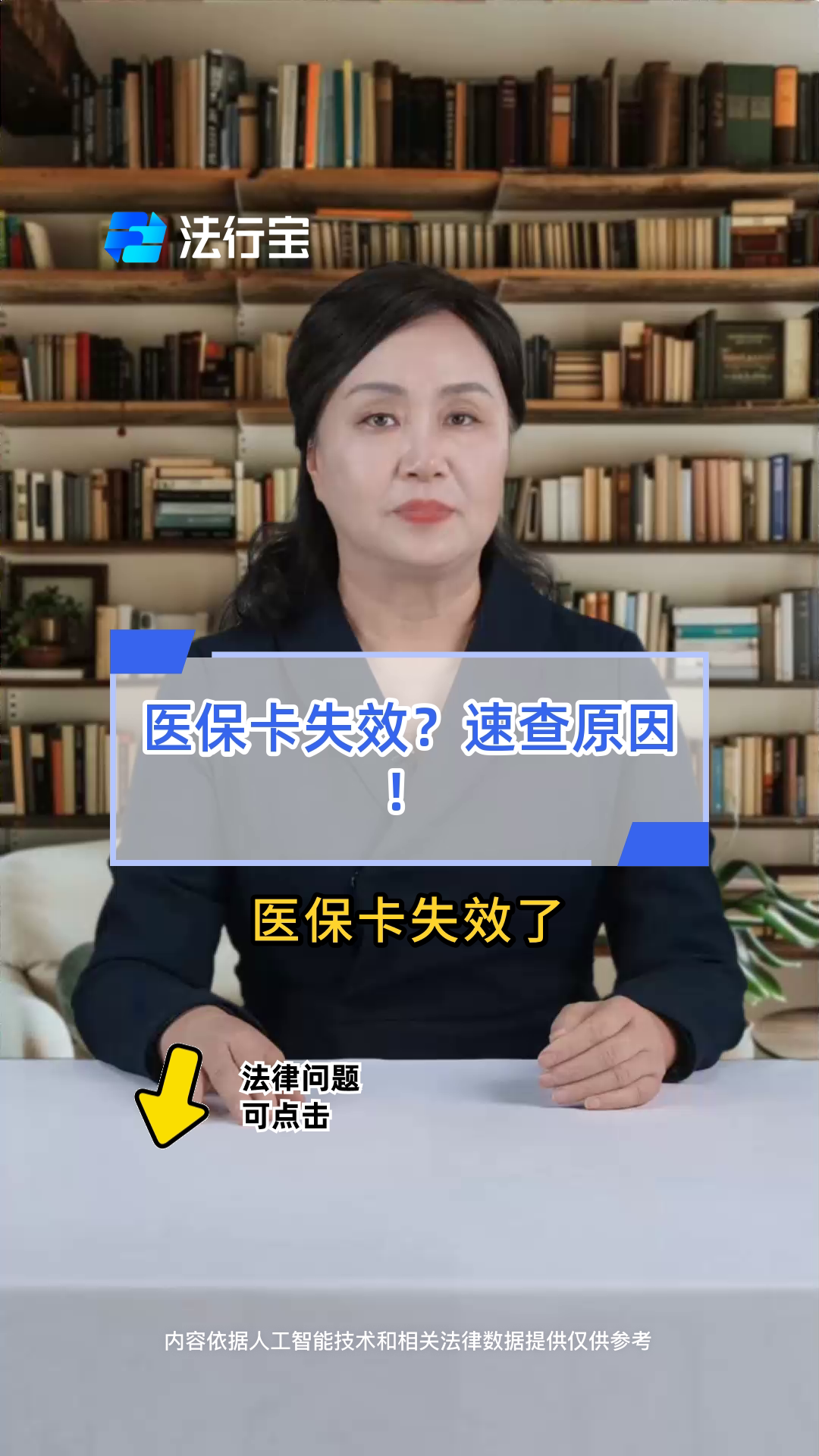 资阳最新医保卡过期了怎么办理流程方法分析(最方便真实的资阳医保卡过期了怎么办理流程图方法)