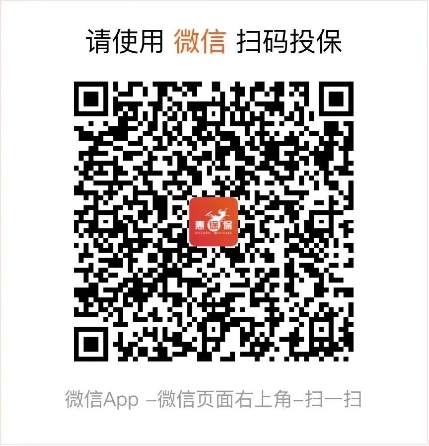 资阳最新医保卡惠民保险代扣怎么取消方法分析(最方便真实的资阳医保卡惠民保险代扣怎么取消掉方法)