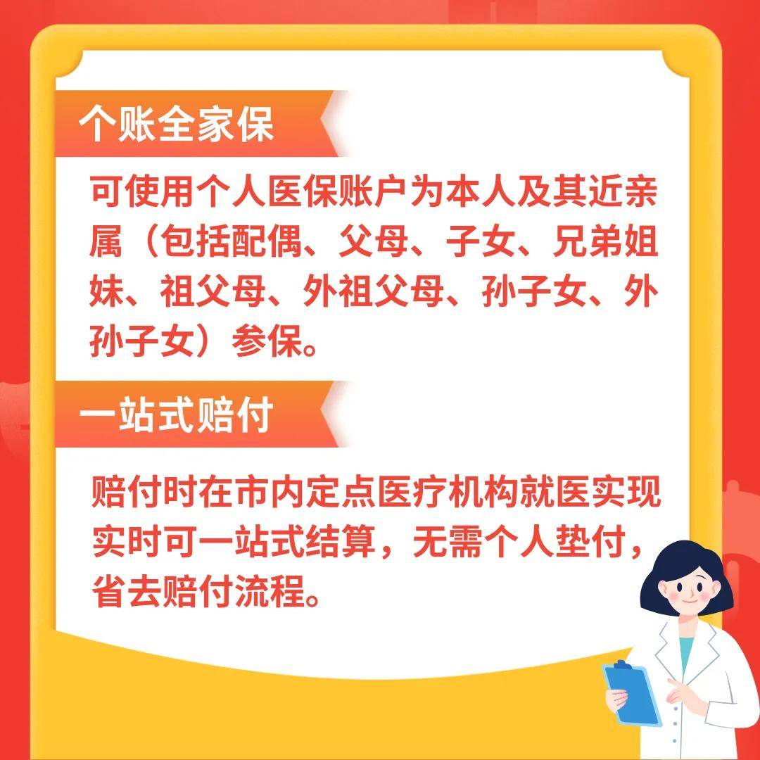 资阳最新医保卡惠民保险代扣怎么取消方法分析(最方便真实的资阳医保卡惠民保险代扣怎么取消掉方法)