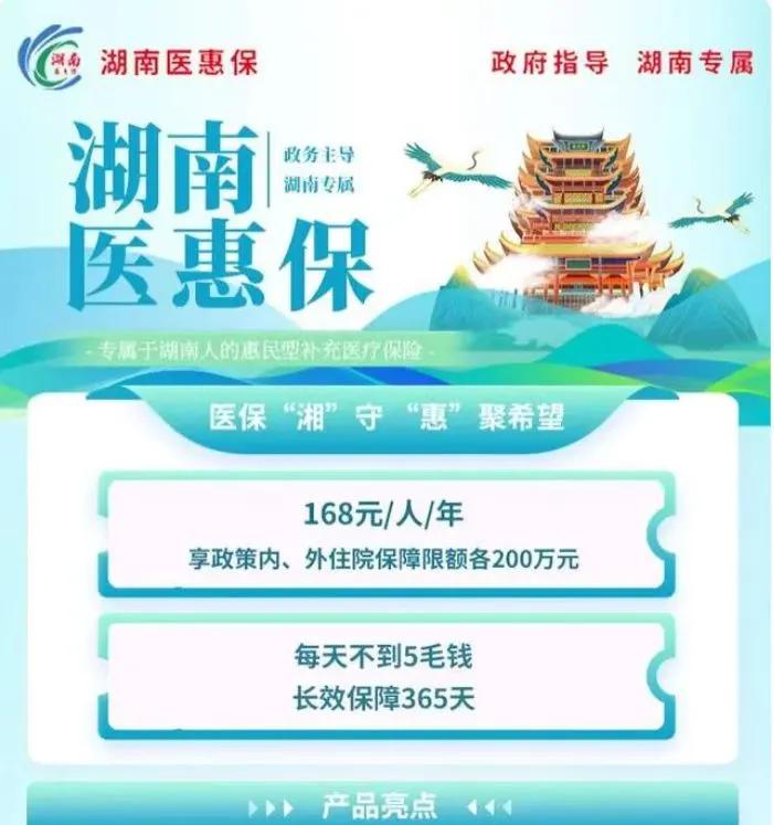资阳最新惠民保险怎么报销方法分析(最方便真实的资阳99元的惠民保险怎么报销方法)
