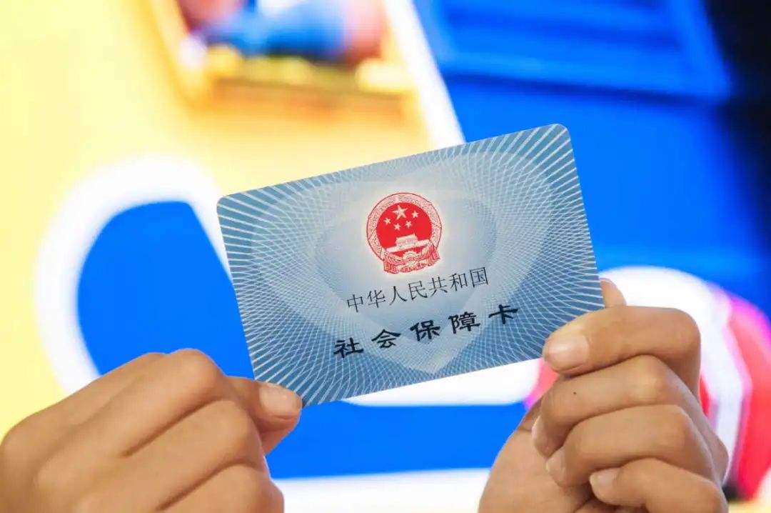 资阳最新医保卡回收是什么意思方法分析(最方便真实的资阳高价回收医保卡联系方式方法)