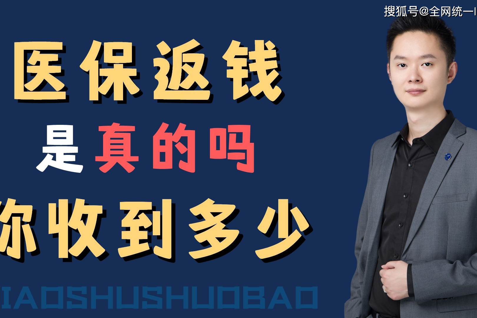 资阳最新24小时回收医保卡联系方式方法分析(最方便真实的资阳医保卡提现代办联系方式方法)