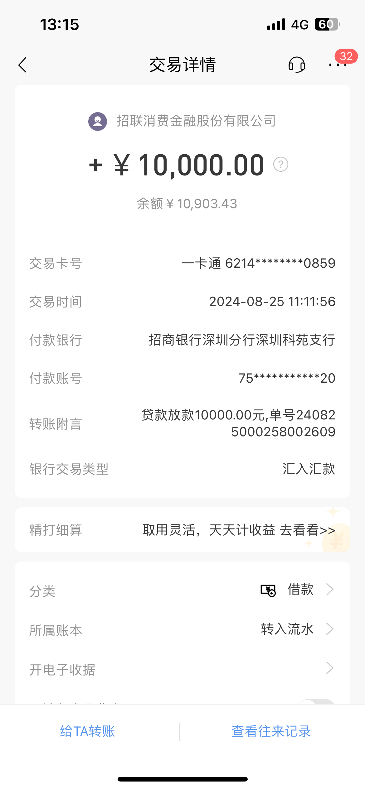 资阳最新工资卡冻结单位知道不方法分析(最方便真实的资阳工资卡冻结了能收到工资吗方法)