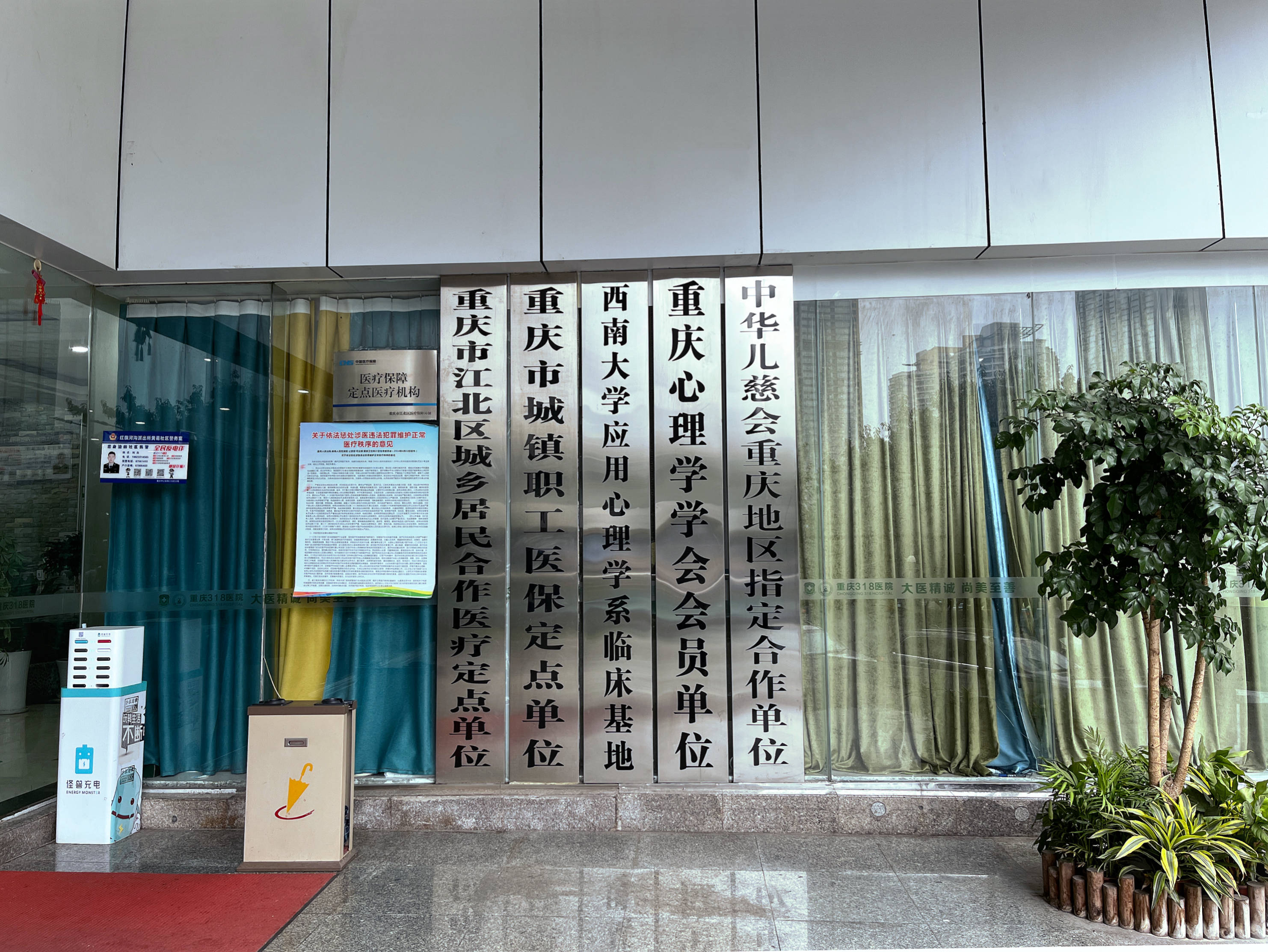 资阳最新医保套现2500元什么罪方法分析(最方便真实的资阳医保套现多大罪方法)