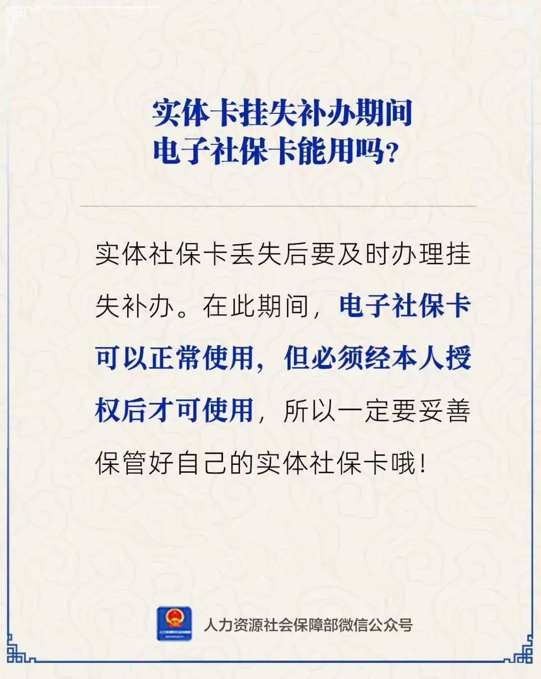 资阳最新24小时套社保卡微信方法分析(最方便真实的资阳24小时套社保卡微信能用吗方法)