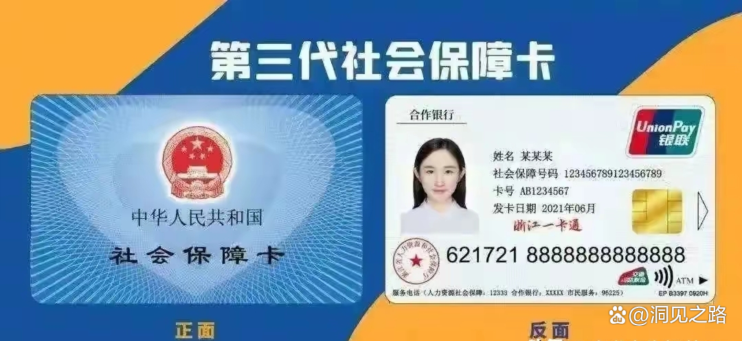 资阳最新医保卡过期了还能正常使用吗方法分析(最方便真实的资阳医保卡过期了还能正常使用吗?方法)