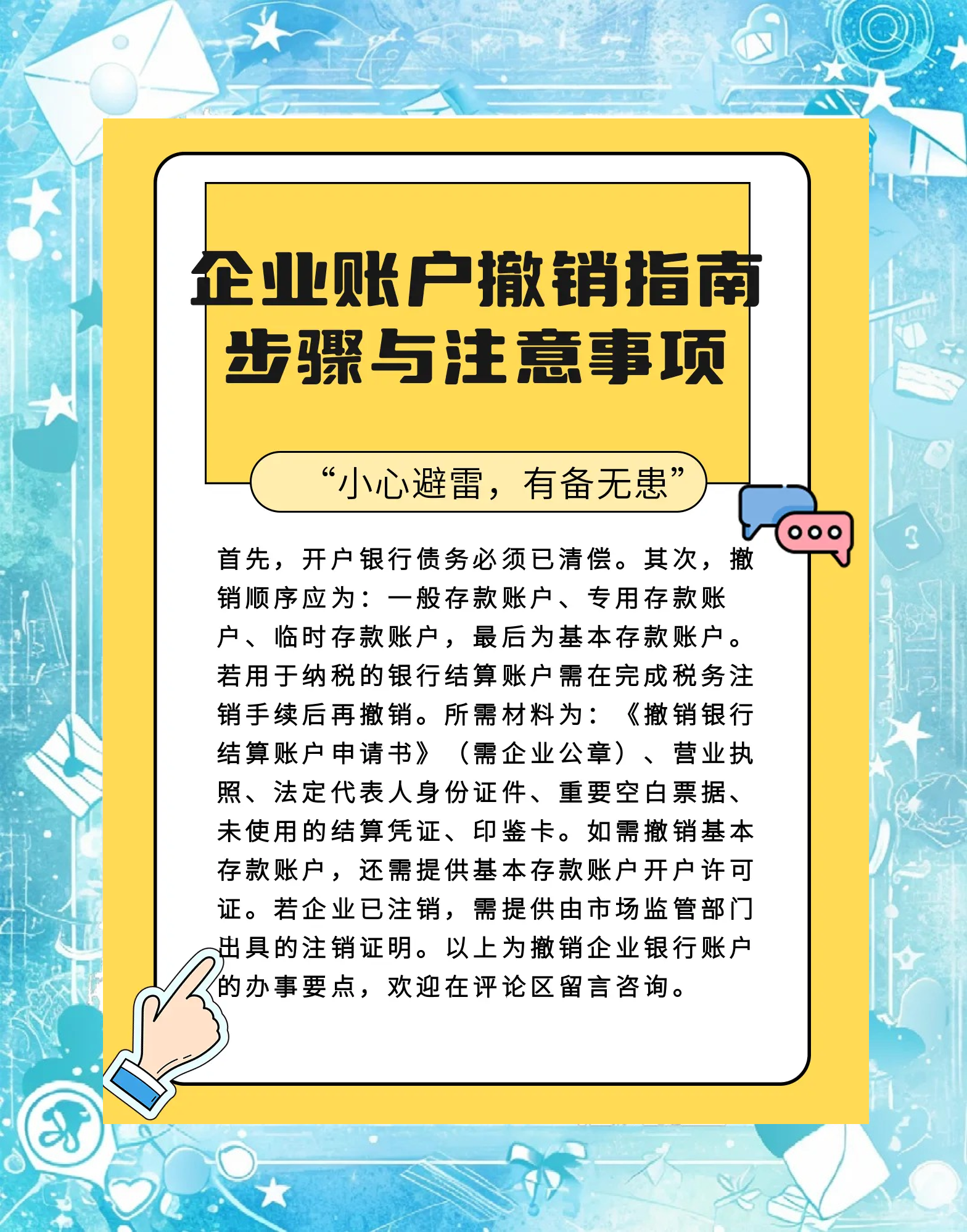 资阳最新扫码商家付款如何撤销方法分析(最方便真实的资阳扫码商家付款如何撤销订单方法)