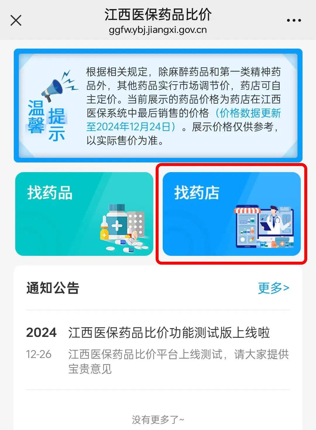 资阳最新联系高价回收药品电话方法分析(最方便真实的资阳近效期药品回收联系方式方法)