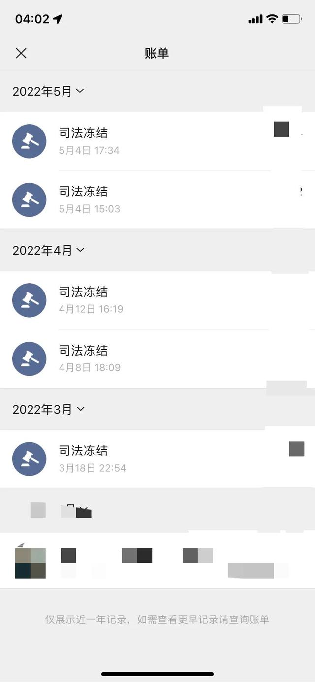 资阳最新法院强制执行医保卡会被冻结吗方法分析(最方便真实的资阳法院强制执行医保卡会被冻结吗怎么办方法)
