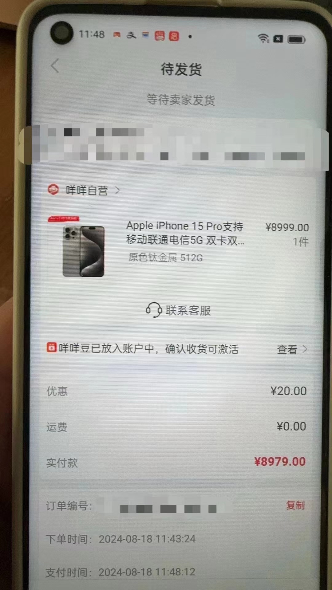 资阳最新羊小咩享花卡回收商家方法分析(最方便真实的资阳羊小咩享花卡会不会上门催收方法)