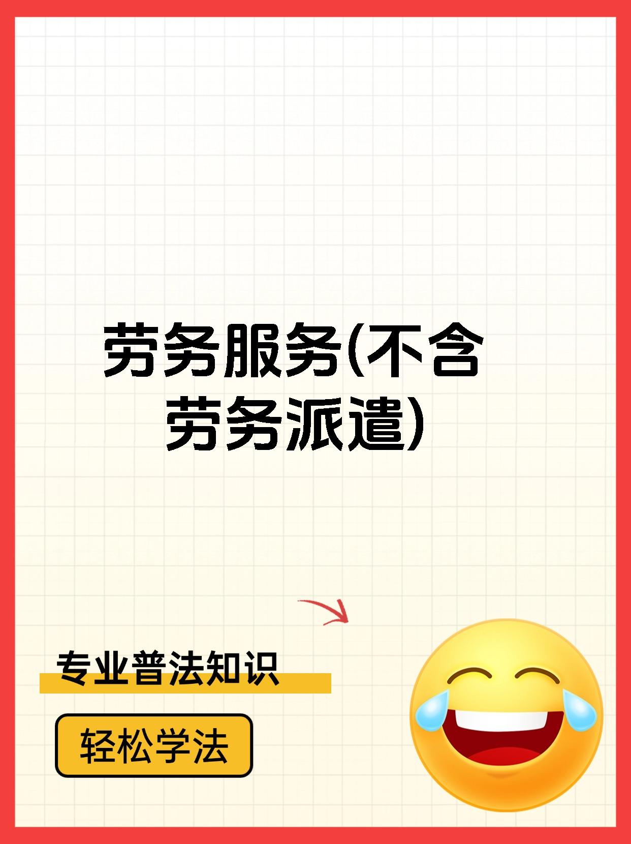 资阳最新一个新手怎么做劳务中介方法分析(最方便真实的资阳一个新手怎么做劳务中介赚钱方法)