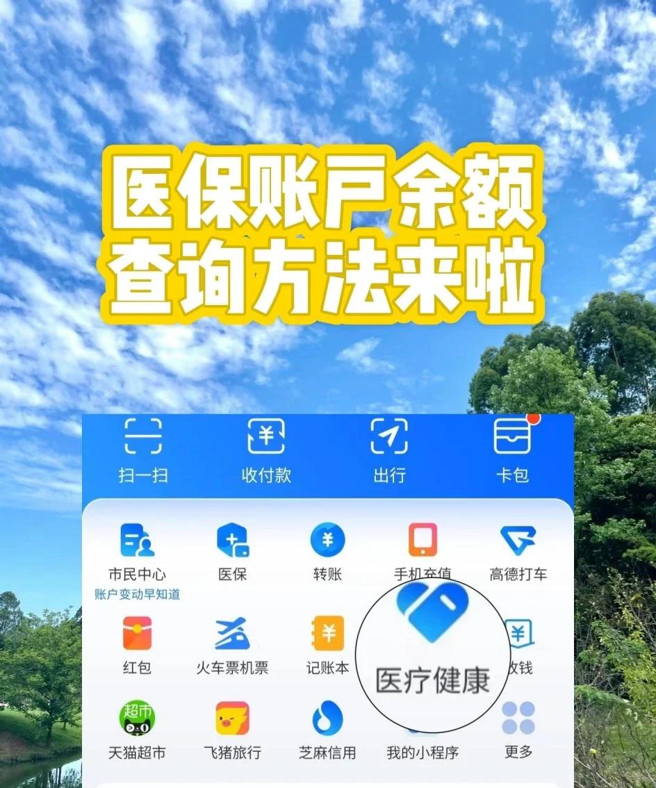 资阳最新专业回收医保卡余额方法分析(最方便真实的资阳专业回收医保卡余额吊w8e殿net方法)