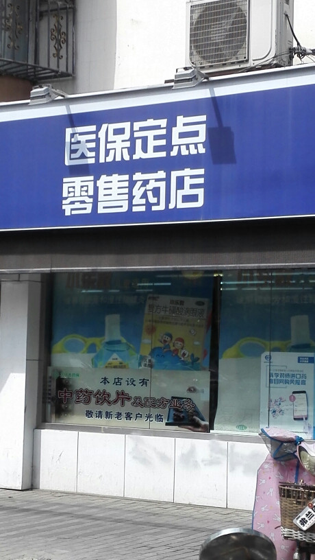 资阳最新专业回收医保药电话方法分析(最方便真实的资阳专业回收医保药电话3c8f敟com肛方法)
