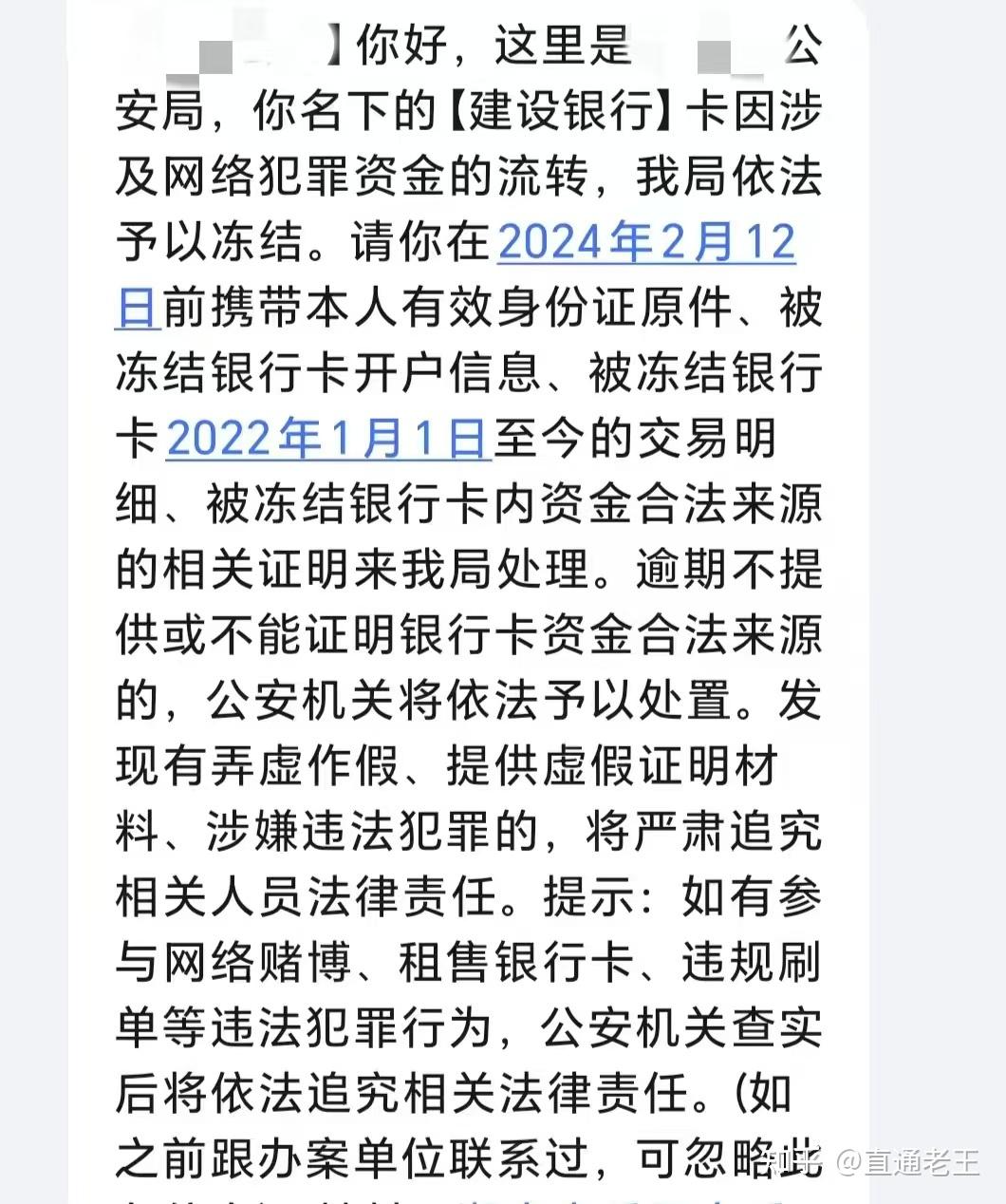 资阳最新被法院起诉执行了医保卡会冻结吗方法分析(最方便真实的资阳被起诉了医保卡会被冻结吗方法)